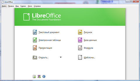 скачать либре офис официальный сайт